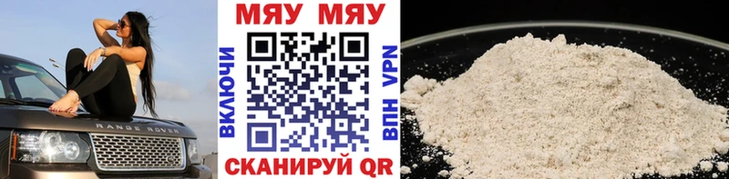 цены   Богородицк  Меф кристаллы 