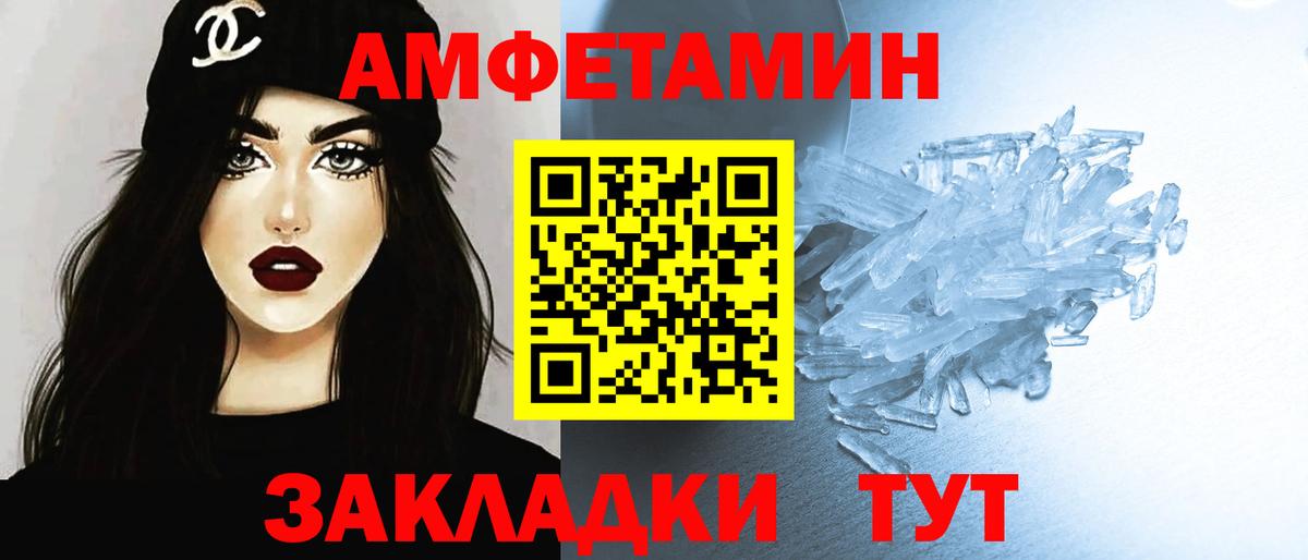 Первитин мет  Метамфетамин  Богородицк  Вход с VPN 