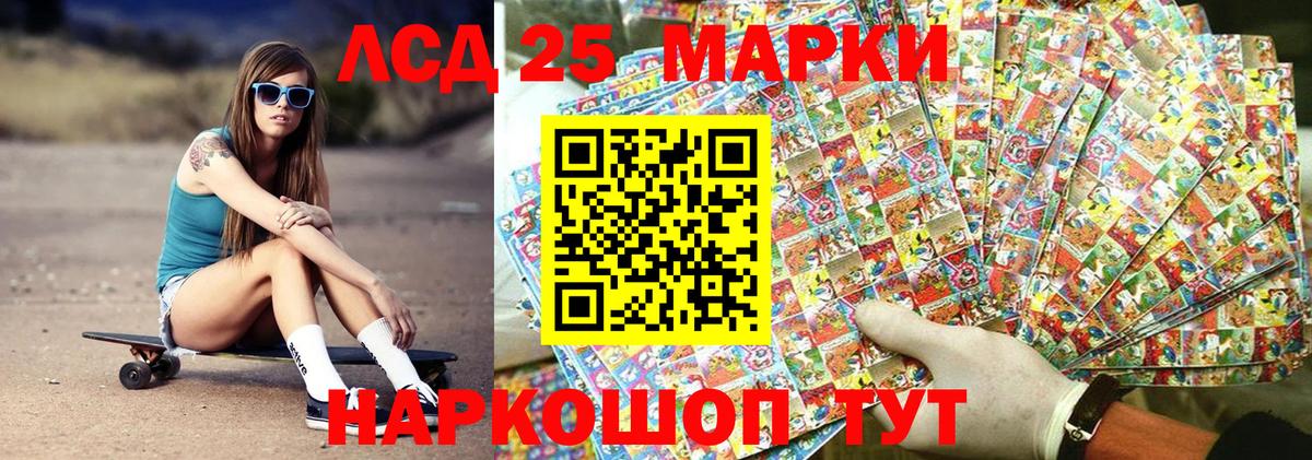 Богородицк  наркошоп  Вход с VPN  Марки NBOMe 1,5мг 