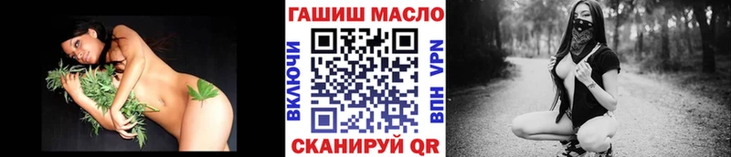 ТГК концентрат купить цена Богородицк