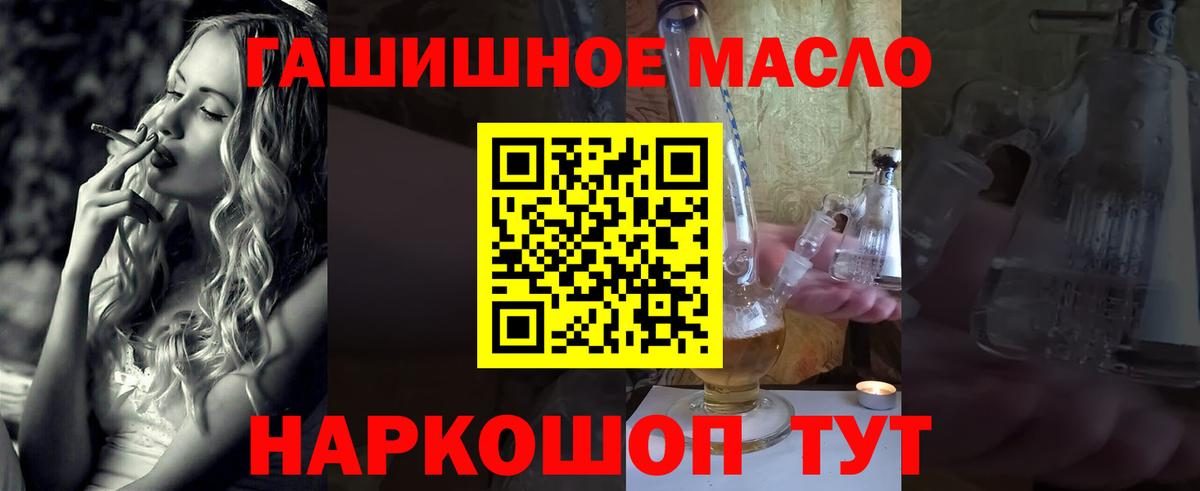 Меф Богородицк