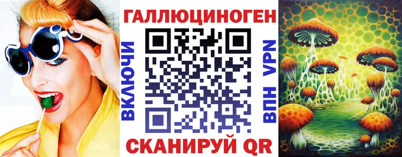 Псилоцибиновые грибы мухоморы  Богородицк 