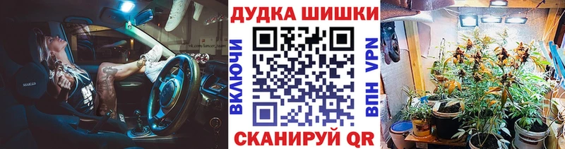 Бошки Шишки Bruce Banner  наркошоп  Богородицк 