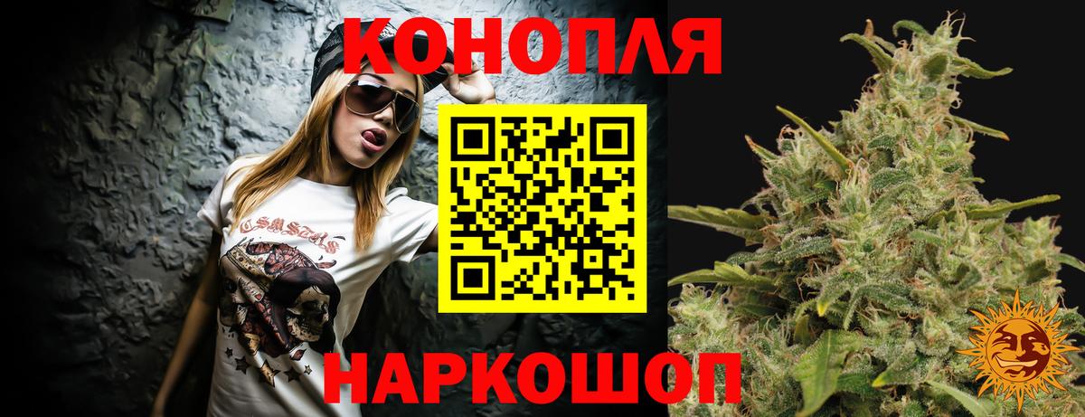 Бошки марихуана LSD WEED Богородицк
